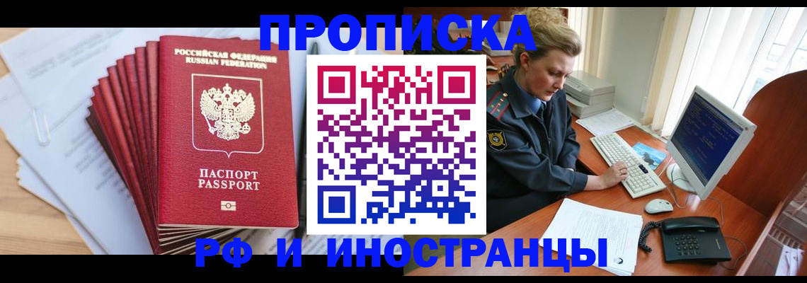 найти адрес прописки в Нерехте