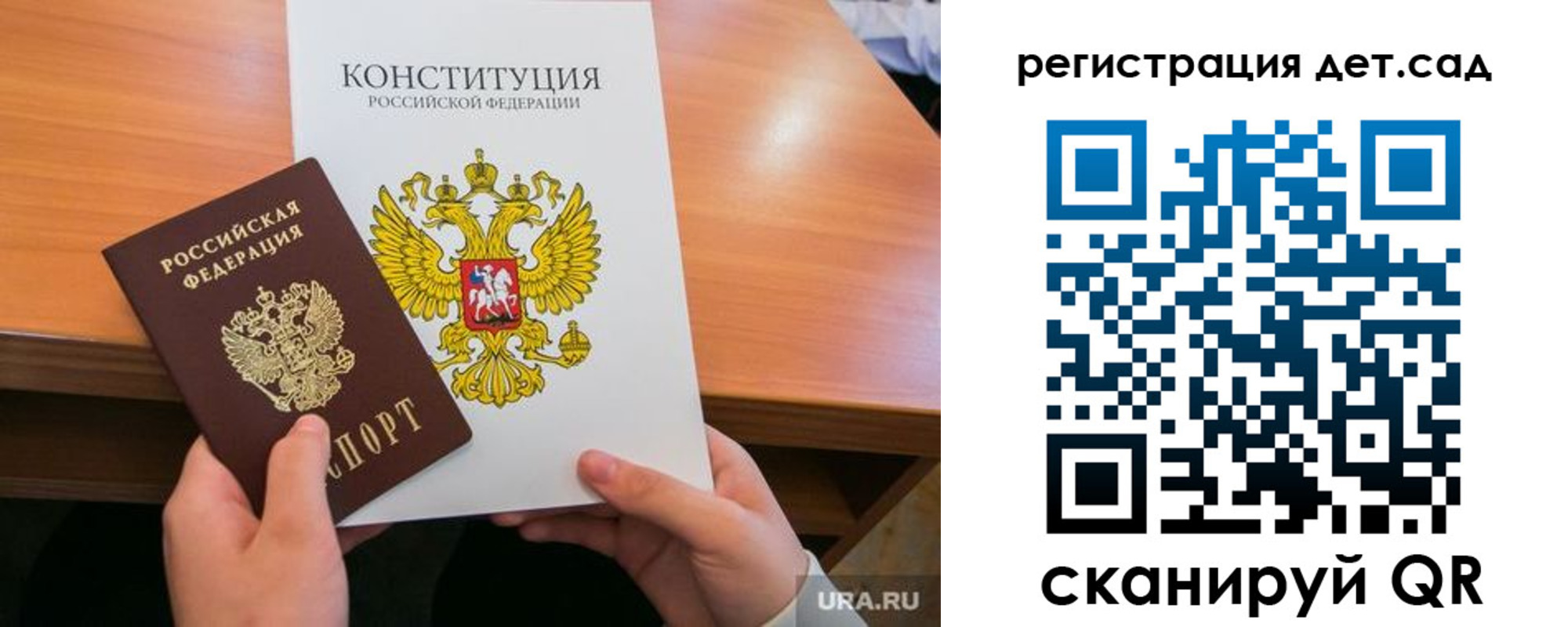 временная регистрация для школы в Нерехте