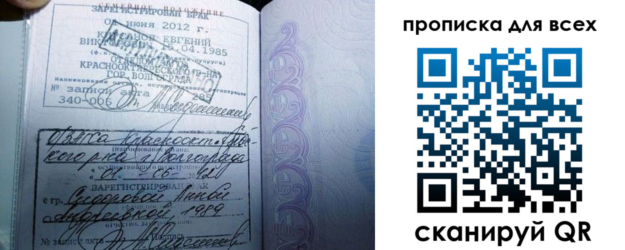 временная регистрация адрес в Нерехте