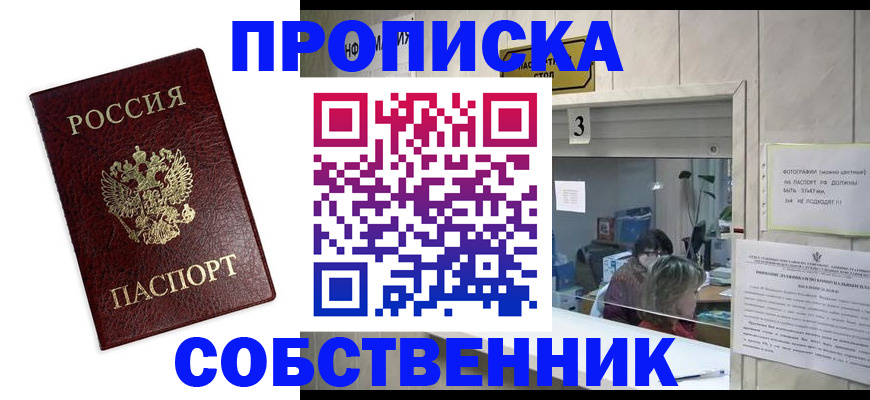 регистрация для школы в Нерехте